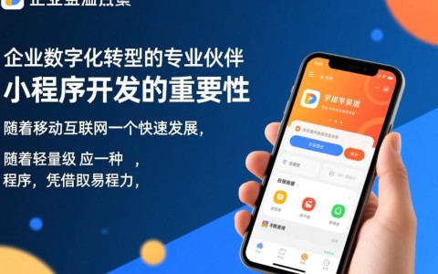 越秀区小程序开发公司如何选择最专业、性价比高的服务商？