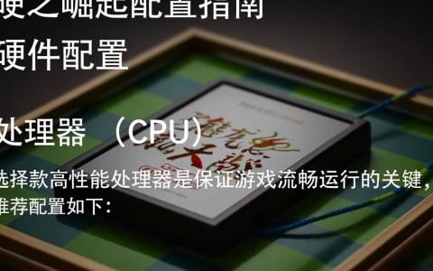 龙之崛起配置详解，如何打造最强龙族战队？