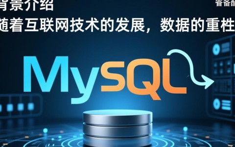 如何在MySQL主备配置中实现高效的数据同步与故障转移？