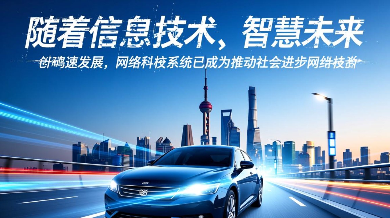 北京网络科技系统开发，如何实现高效创新，引领行业未来？