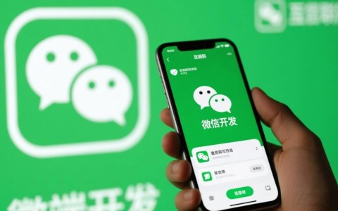 微信端开发的发展趋势，未来将如何演变，技术革新有哪些？