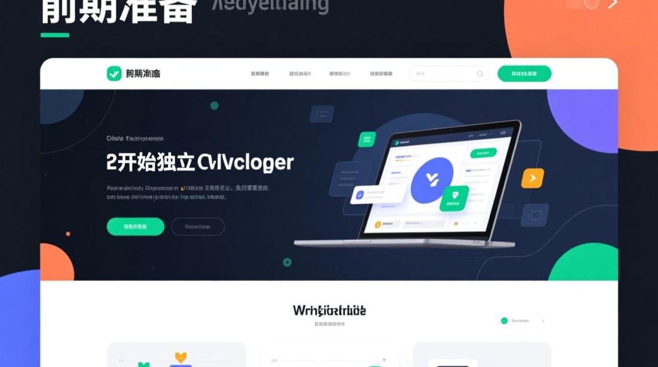 独立开发一个网站的成本是多少?不同因素影响下的详细价格揭秘! 独立开发一个网站的成本是多少?不同因素影响下的详细价格揭秘!