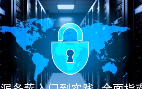 服务器账号注册需要准备哪些材料？