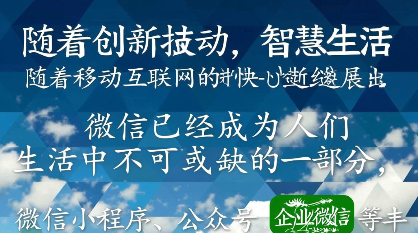 广州微信开发质量如何？有哪些特点和优势？