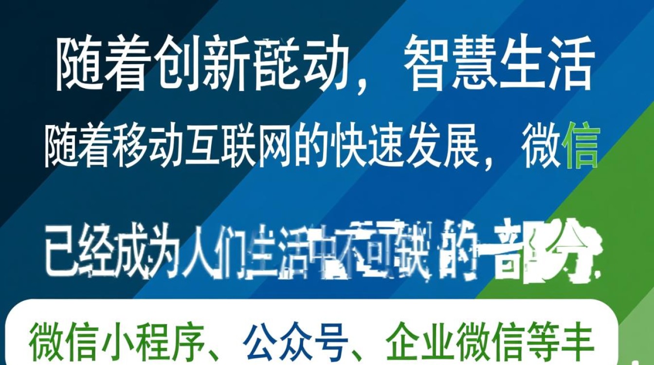 广州微信开发质量如何？有哪些特点和优势？