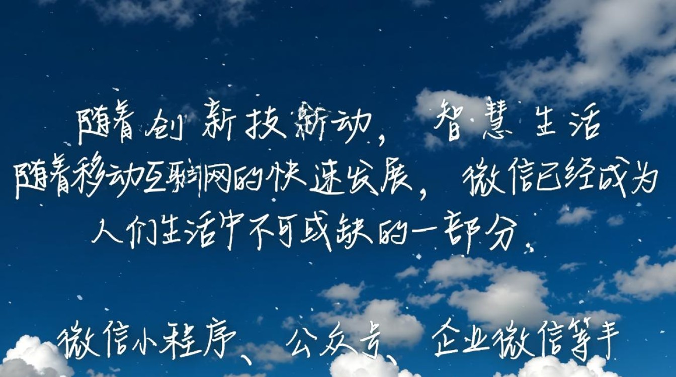 广州微信开发质量如何？有哪些特点和优势？