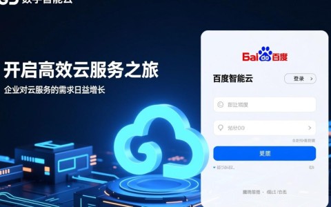 百度智能云登录失败怎么办？账号密码错误如何解决？