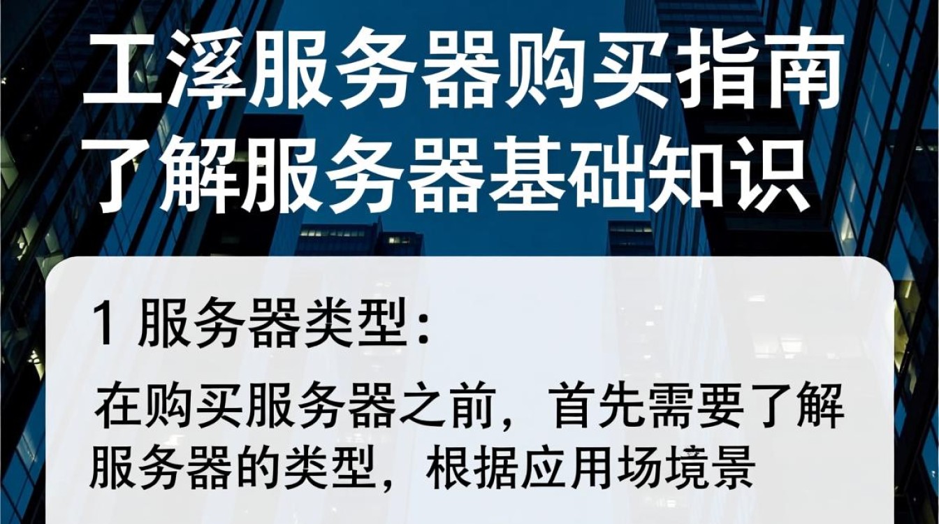 玉溪服务器购买,如何选择性价比高的优质服务器? 玉溪服务器购买,如何选择性价比高的优质服务器?