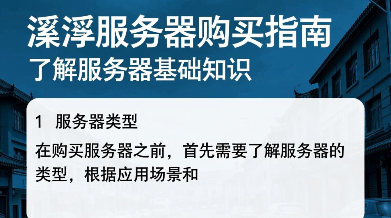 玉溪服务器购买,如何选择性价比高的优质服务器? 玉溪服务器购买,如何选择性价比高的优质服务器?