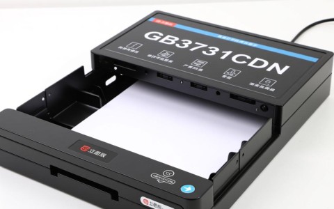 立思辰gb3731cdn打印机纸盘有何独特之处？性能如何？