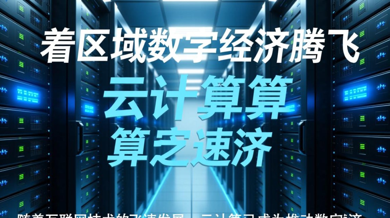 云服务器西双版纳，为何选择这里，优势何在？