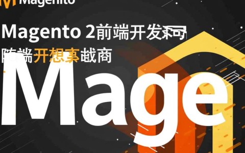 从事magento2前端开发，应该掌握哪些技术及工具？