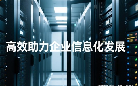 玉溪托管服务器服务，为何选择托管服务器 玉溪更优？揭秘其优势与价值！