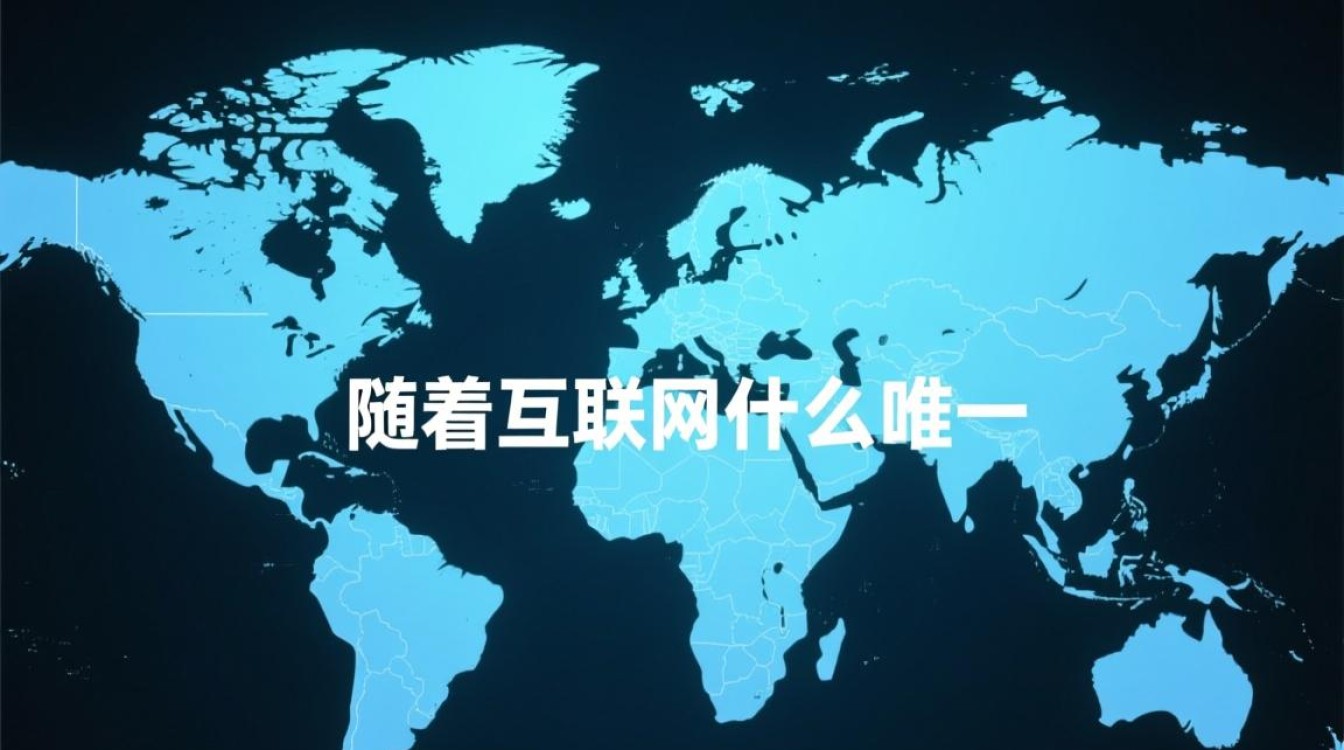 不同域名后缀有何具体区别与应用场景？