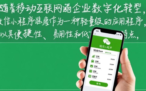 绍兴微信小程序开发公司哪家更专业？如何选择合适的合作伙伴？