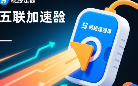 玉溪加速器服务器，为何如此备受瞩目？揭秘其背后的秘密！