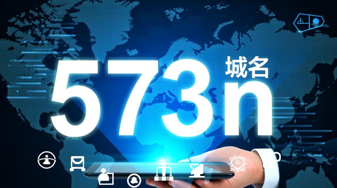 573n域名变更之谜，新域名究竟是什么？