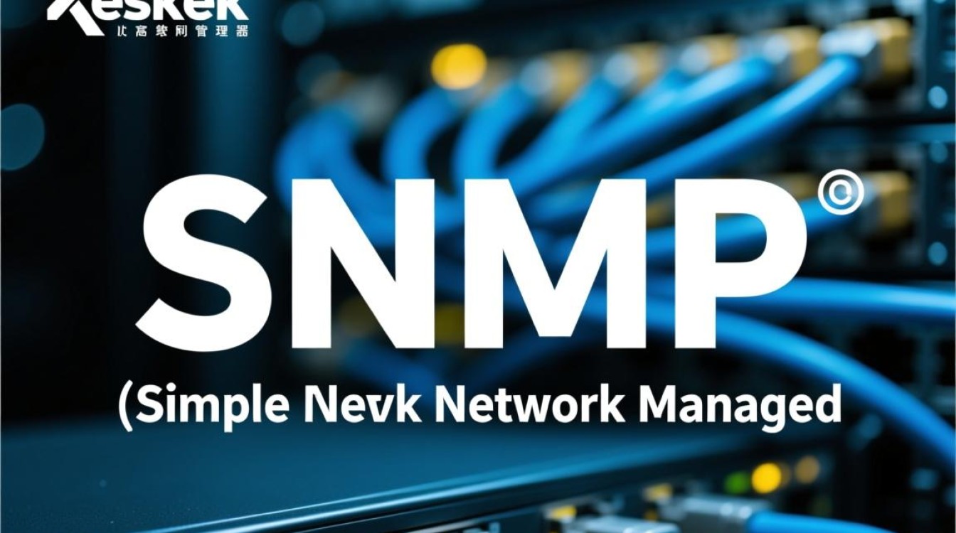 锐捷配置SNMP,有何独特之处?为何成为行业焦点? 锐捷配置SNMP,有何独特之处?为何成为行业焦点?