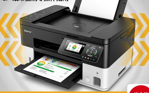 dcp9020cdn纸盒进进纸器清零操作步骤详解，为何如此关键？