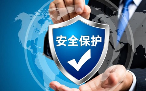 安全保护介绍有哪些具体措施能保障个人数据安全？