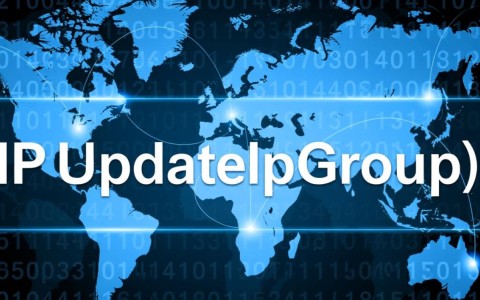 全球加速API更新，IP地址组变更后，如何高效管理新IP组？
