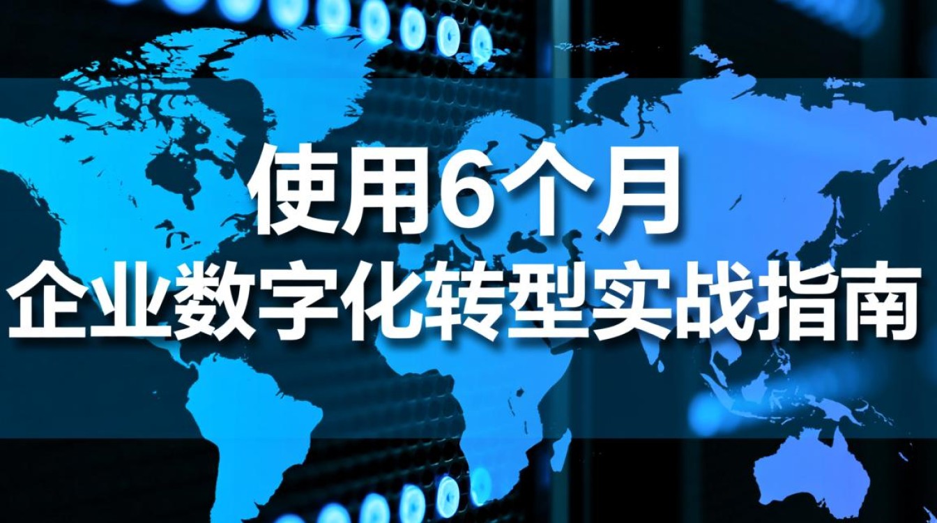 服务器试用6个月，免费试用能续费吗？