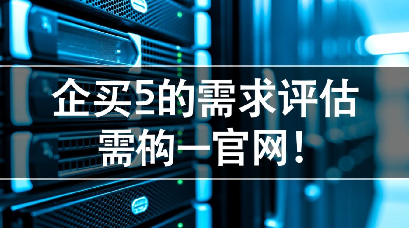服务器购买配置环境，怎么选配置才划算？