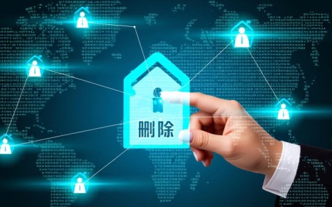 安全删除数据的方式有哪些？彻底清除不留痕迹的方法是什么？