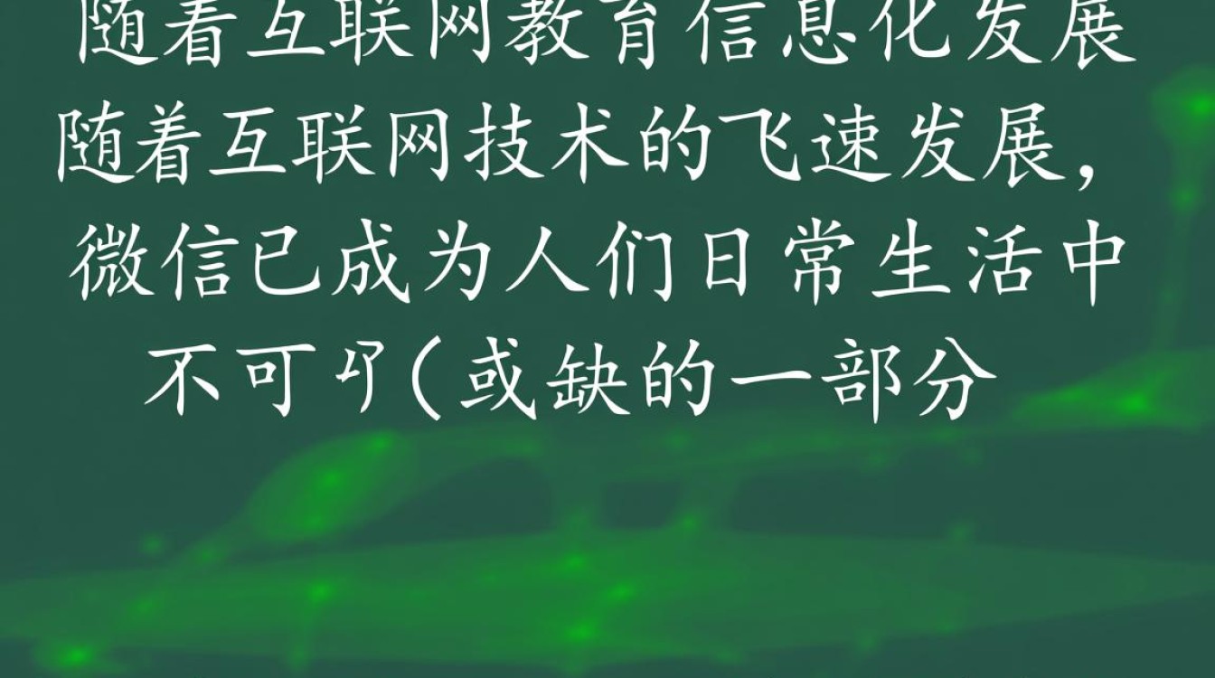 重庆地区是否有专业微信开发公司？哪家学校背景的机构擅长微信平台开发？