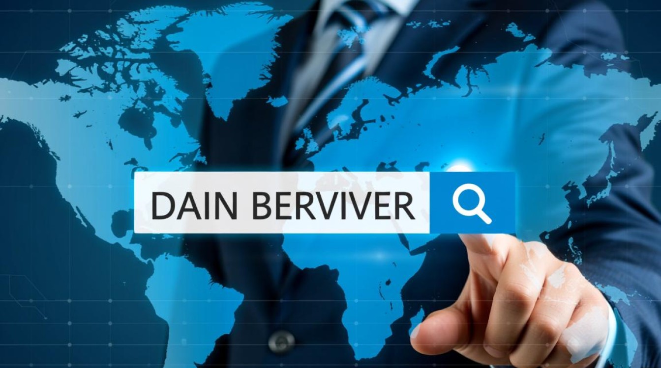 如何快速准确查询域名背后的服务商及详细信息? 如何快速准确查询域名背后的服务商及详细信息?