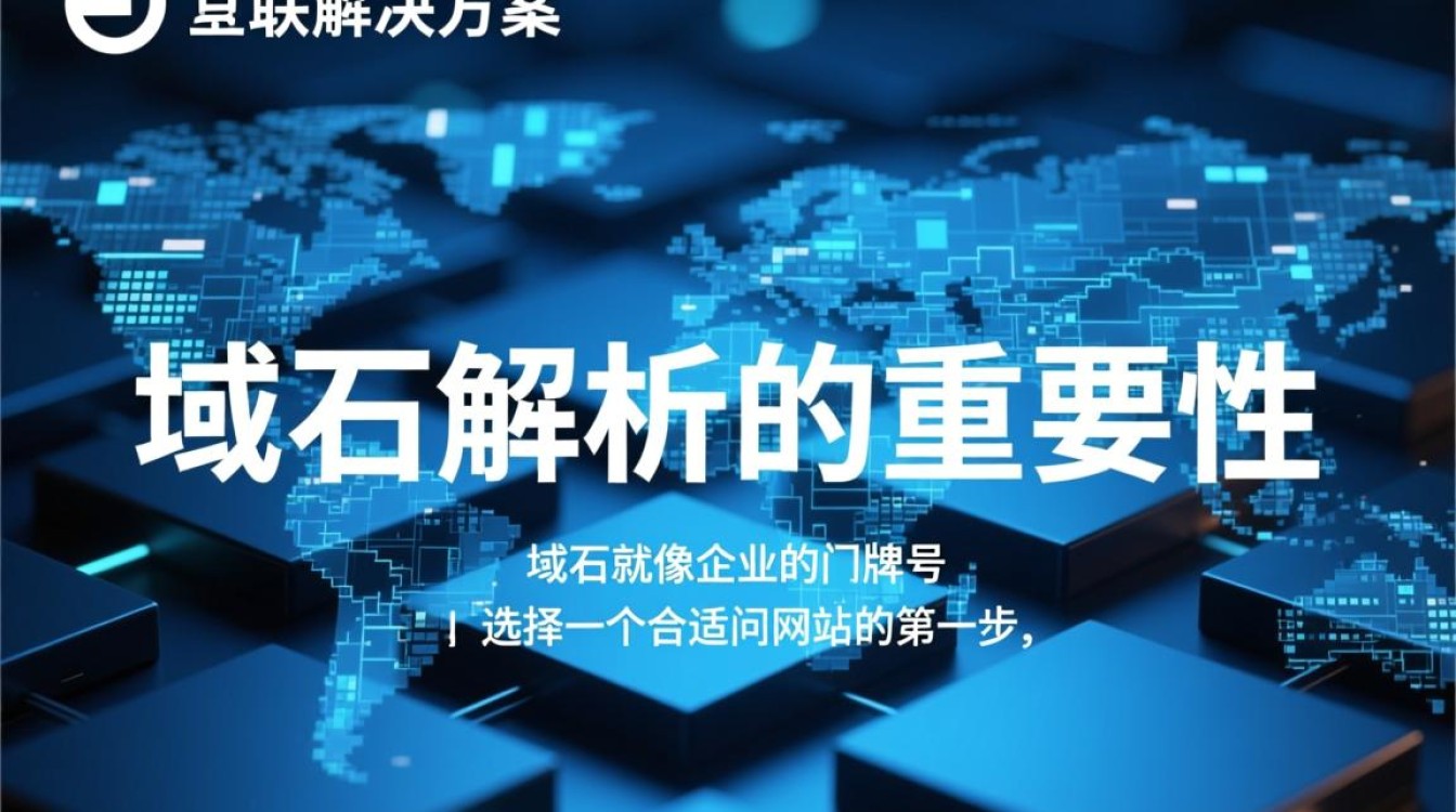 西部数码域名加服务器，性价比高吗？如何选择合适的服务？