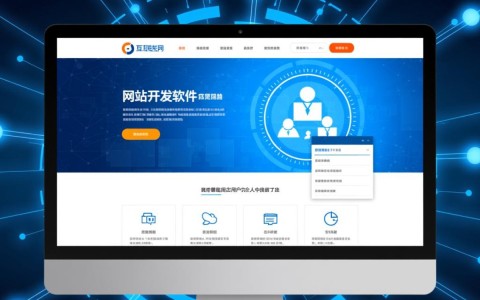 网站开发软件种类繁多，究竟哪款最适合我的项目需求？