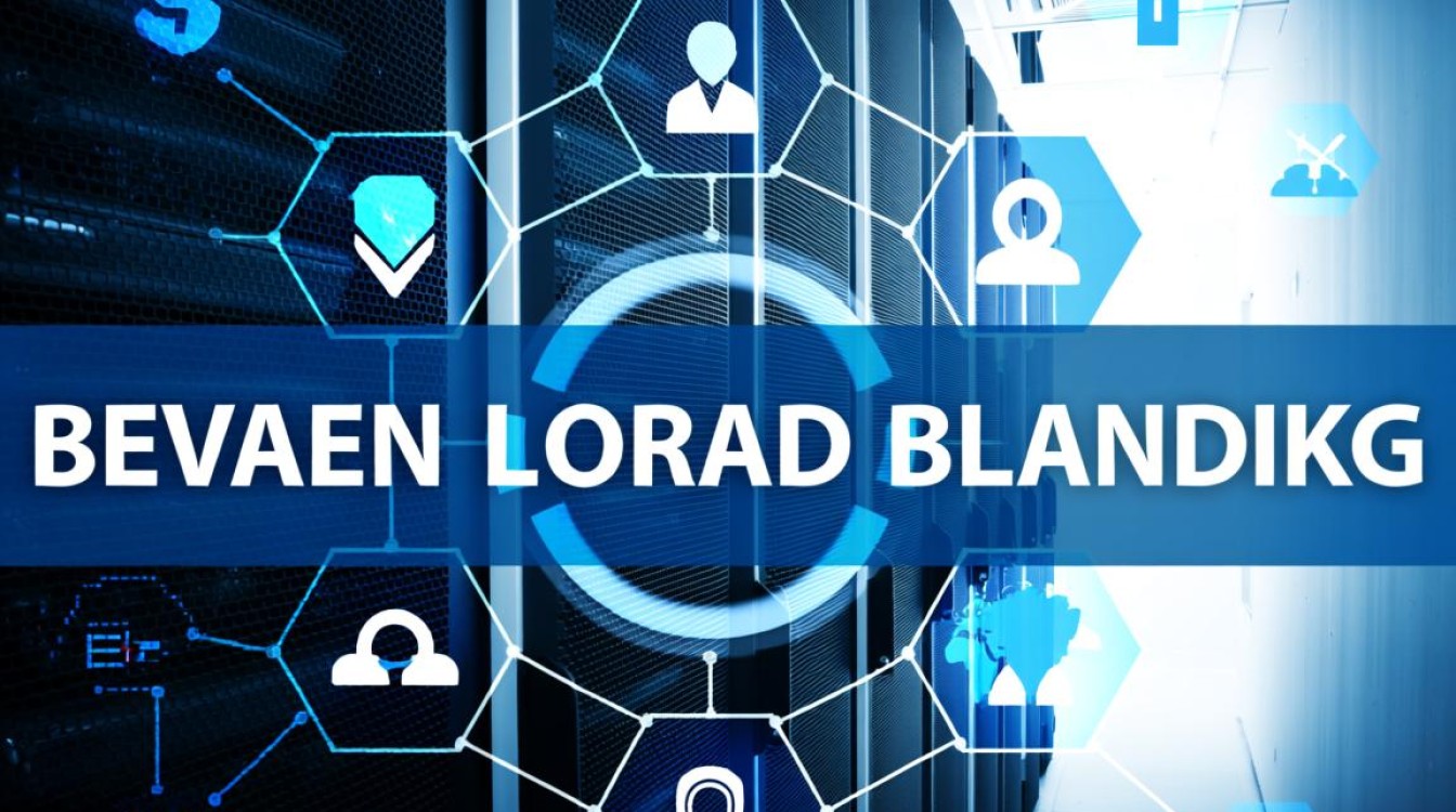 服务器负载均衡有哪些优点？对网站性能提升关键作用是什么？