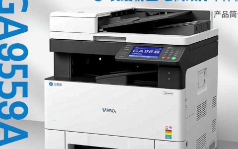 立思辰ga9540cdn原装废粉盒，为何更换频繁且价格昂贵？揭秘原因！