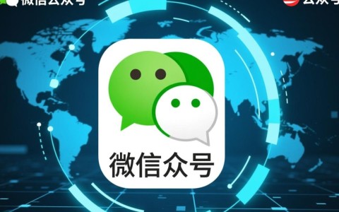 公众号绑定同一域名有何风险与合规问题？揭秘域名共用背后的隐患！