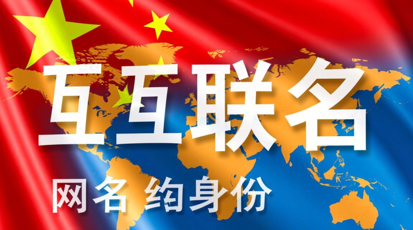 不用备案的一级域名，真的可以随意使用吗？