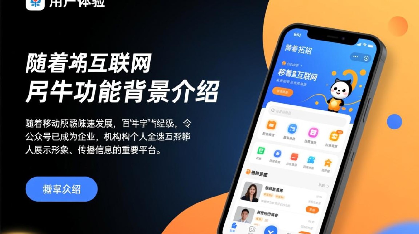 南京公众号二次开发,如何实现功能拓展与创新升级? 南京公众号二次开发,如何实现功能拓展与创新升级?