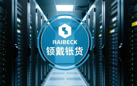 服务器负载均衡到底有什么用？能解决哪些实际问题？