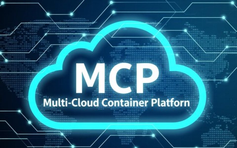 多云容器平台MCP，究竟是什么？它如何实现容器在多云环境中的高效管理？
