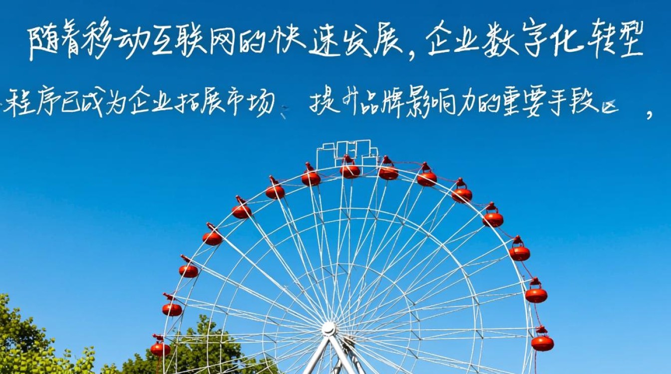 白云区小程序开发公司哪家实力强？如何选择合适的开发合作伙伴？