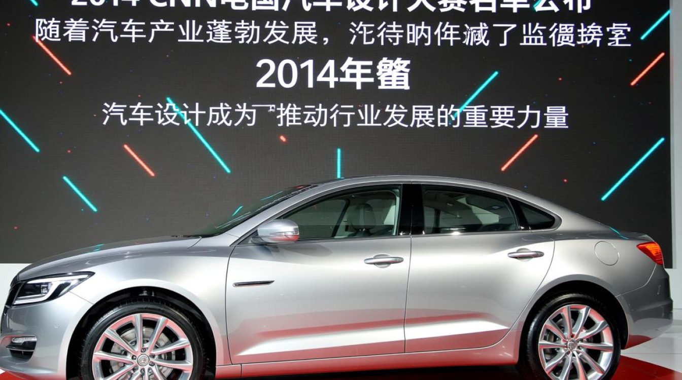 2014cdn中国汽车设计大赛名单揭晓，哪些设计师的作品脱颖而出？
