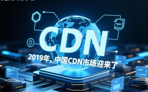 2019年中国cdn市场价值究竟如何？背后增长动力是什么？