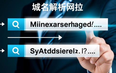 如何高效查找并确定特定域名对应的服务器地址？