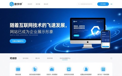 深圳市网站开发公司哪家强？如何选择最适合的企业？