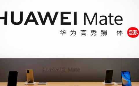 华为mates配置究竟如何？性价比与竞品相比如何？