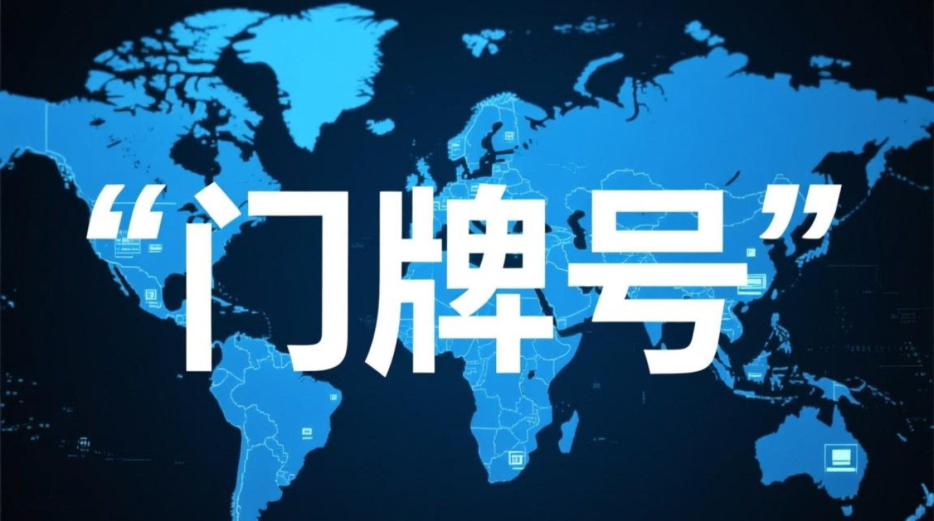 安全二手域名交易平台怎么选？靠谱吗？要注意啥？