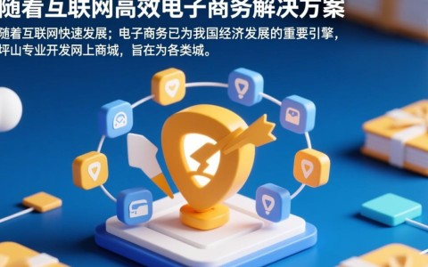 坪山专业开发网上商城，如何确保用户体验与盈利模式双赢？