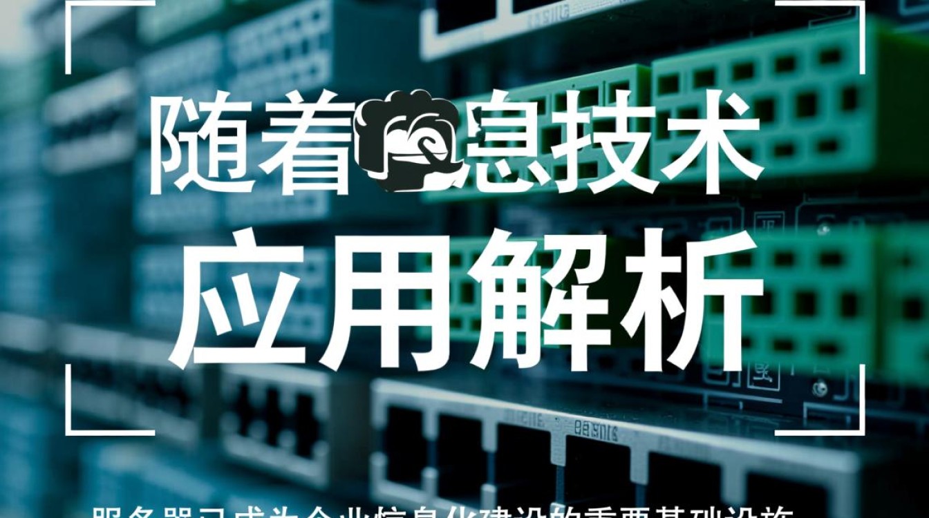 西安服务器串口配置有何独特之处?如何优化使用体验? 西安服务器串口配置有何独特之处?如何优化使用体验?