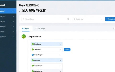 在drupal配置文件中，如何正确设置和优化网站性能与安全性？
