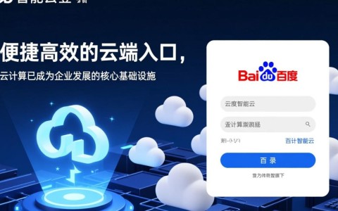 百度智能云登录不了怎么办?账号密码错误怎么解决?